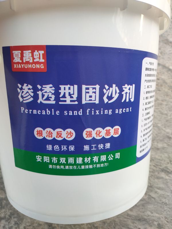 多功能增強劑